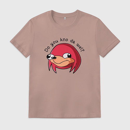 Мужская футболка Do You Kno da wei? / Пыльно-розовый – фото 1