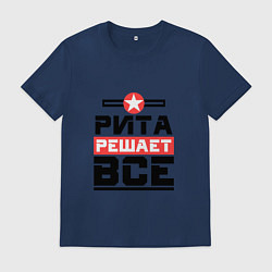 Футболка хлопковая мужская Рита решает все, цвет: тёмно-синий
