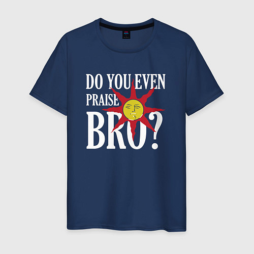 Мужская футболка Do You Even Praise Bro? / Тёмно-синий – фото 1