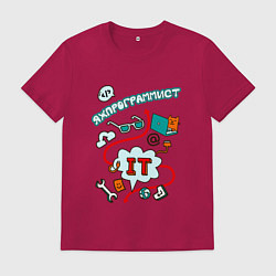 Мужская футболка Я ж программист