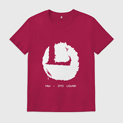 Мужская футболка Мы - это Louna