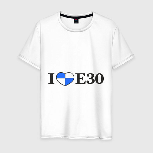 Мужская футболка I love e30 / Белый – фото 1