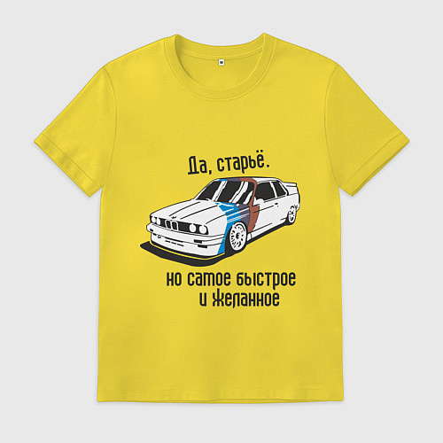 Мужская футболка BMW E30 / Желтый – фото 1