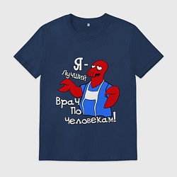 Мужская футболка Врач по человекам