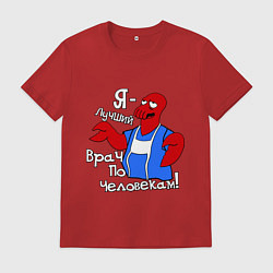 Мужская футболка Врач по человекам