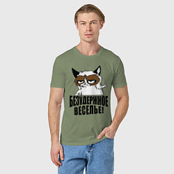 Футболка хлопковая мужская Безудержное веселье, цвет: авокадо — фото 2