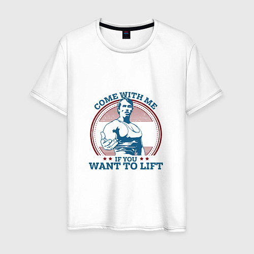Мужская футболка Come With Me IY Want To Lift / Белый – фото 1