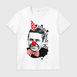Мужская футболка Евгений Петросян клоун