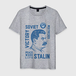 Мужская футболка Stalin: Peace work life