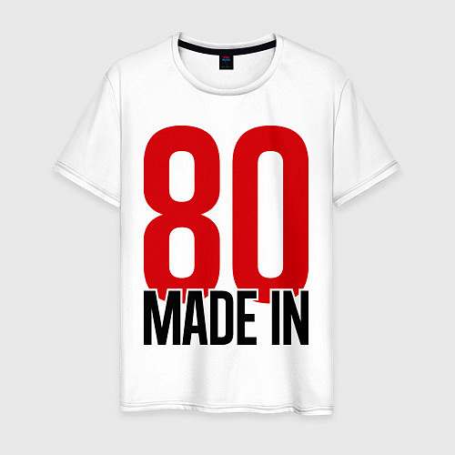 Мужская футболка Made in 80s / Белый – фото 1