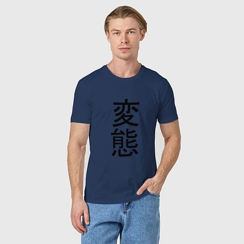 Мужская футболка HENTAI Hieroglyphs / Тёмно-синий – фото 3