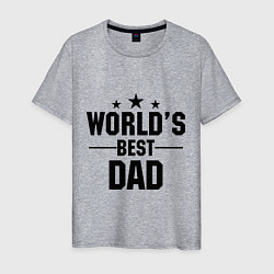 Футболка хлопковая мужская Worlds best DADDY, цвет: меланж