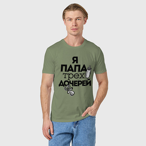Мужская футболка Папа трех дочерей / Авокадо – фото 3