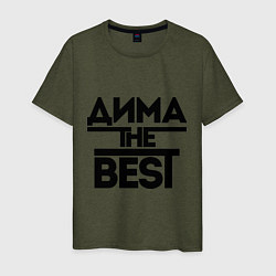 Футболка хлопковая мужская Дима the best, цвет: меланж-хаки