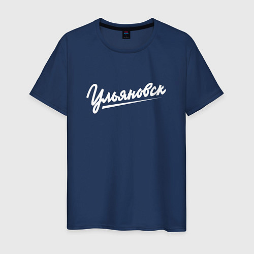 Мужская футболка Ульяновск: стрела / Тёмно-синий – фото 1