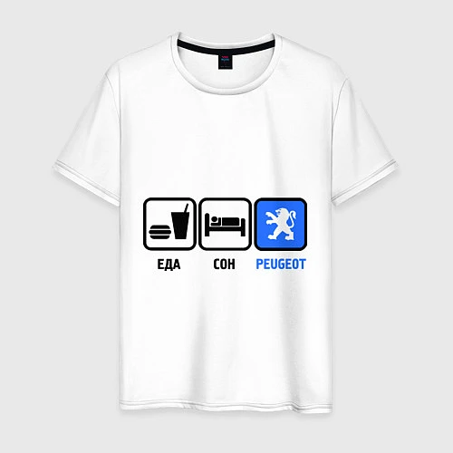 Мужская футболка Еда, сон и Peugeot / Белый – фото 1