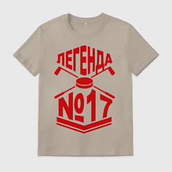 Мужская футболка Легенда #17