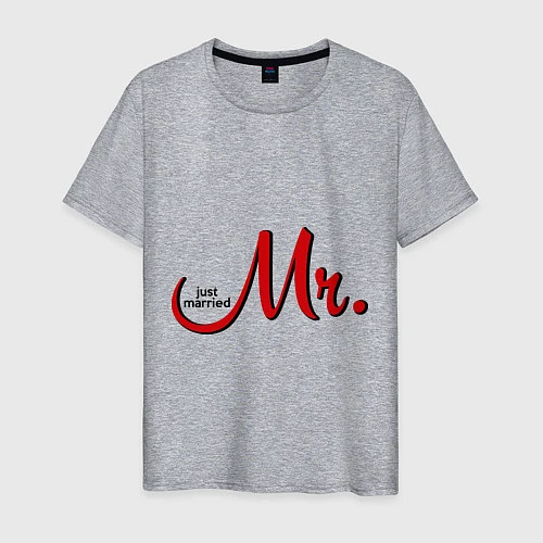 Мужская футболка Mr. Just married / Меланж – фото 1