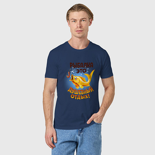 Мужская футболка Рыбалка это душевный отдых / Тёмно-синий – фото 3