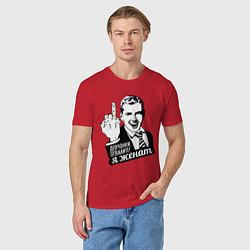 Футболка хлопковая мужская Девчонки отвалите, я женат, цвет: красный — фото 2