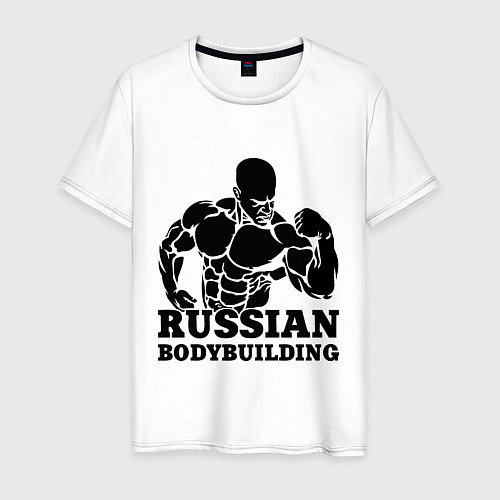 Мужская футболка Russian bodybuilding / Белый – фото 1