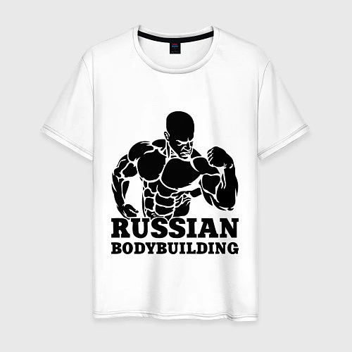 Мужская футболка Russian bodybuilding / Белый – фото 1