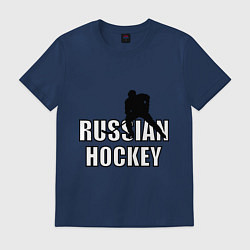 Футболка хлопковая мужская Russian hockey, цвет: тёмно-синий