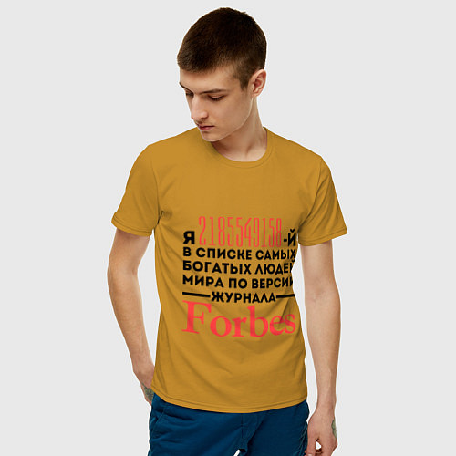 Мужская футболка Forbes / Горчичный – фото 3