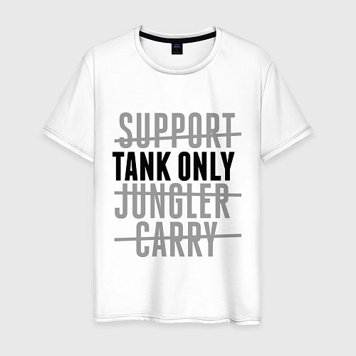 Мужская футболка Tank only / Белый – фото 1