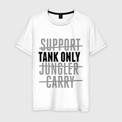 Футболка хлопковая мужская Tank only, цвет: белый