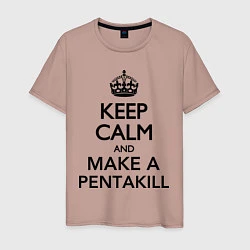 Футболка хлопковая мужская Keep Calm & Make A Pentakill, цвет: пыльно-розовый