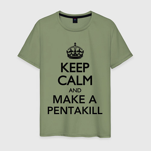 Мужская футболка Keep Calm & Make A Pentakill / Авокадо – фото 1