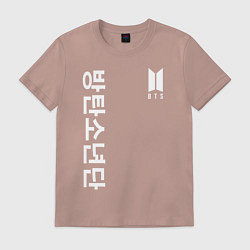 Футболка хлопковая мужская BTS Korea, цвет: пыльно-розовый