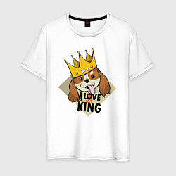 Футболка хлопковая мужская I love king, цвет: белый