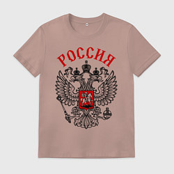 Футболка хлопковая мужская Россия, цвет: пыльно-розовый
