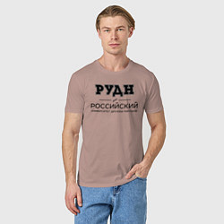 Футболка хлопковая мужская РУДН, цвет: пыльно-розовый — фото 2