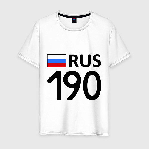 Мужская футболка RUS 190 / Белый – фото 1