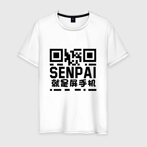 Мужская футболка SENPAI QR / Белый – фото 1