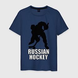 Футболка хлопковая мужская Russian Black Hockey, цвет: тёмно-синий