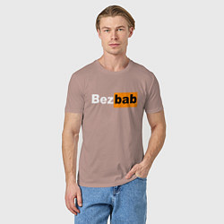 Футболка хлопковая мужская Без баб, цвет: пыльно-розовый — фото 2