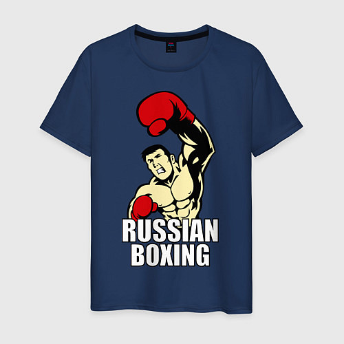 Мужская футболка Russian boxing / Тёмно-синий – фото 1