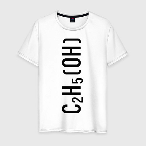 Мужская футболка C2H5OH / Белый – фото 1