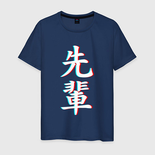 Мужская футболка SENPAI GLITCH / Тёмно-синий – фото 1