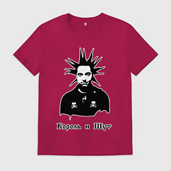 Мужская футболка Король и шут