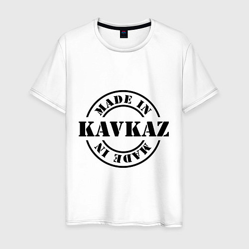 Мужская футболка Made in Kavkaz / Белый – фото 1