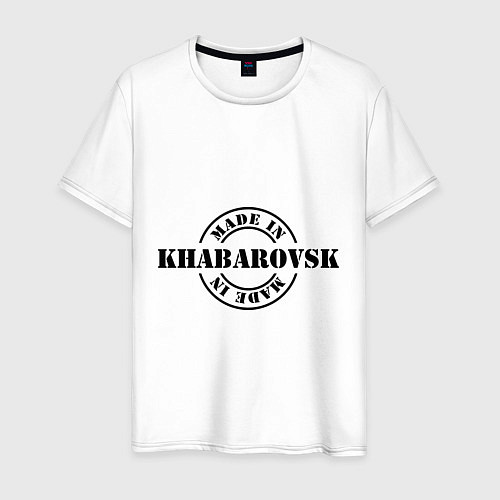 Мужская футболка Made in Khabarovsk / Белый – фото 1