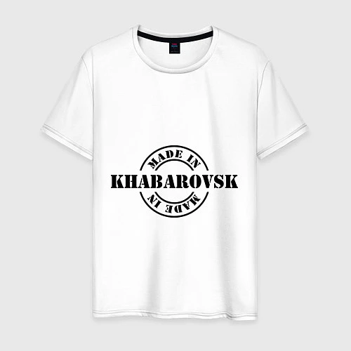 Мужская футболка Made in Khabarovsk / Белый – фото 1