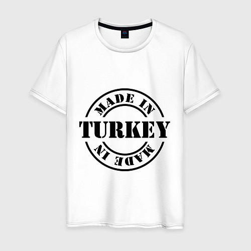 Мужская футболка Made in Turkey (сделано в Турции) / Белый – фото 1