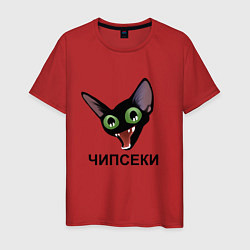 Футболка хлопковая мужская Чипсеки: кот-мем, цвет: красный