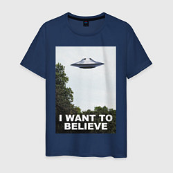 Футболка хлопковая мужская I WANT TO BELIEVE, цвет: тёмно-синий